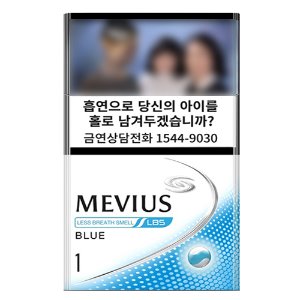Mevius LBS BLUE