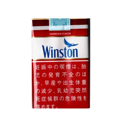 윈스턴 - 면세담배